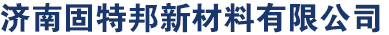 淄博鈞正泵業制造有限公司